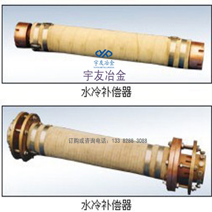 补偿器管式水冷