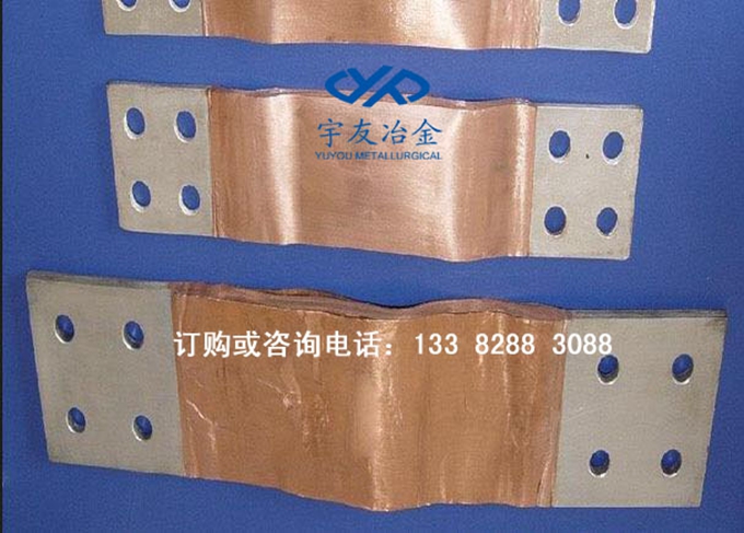 补偿器铜皮