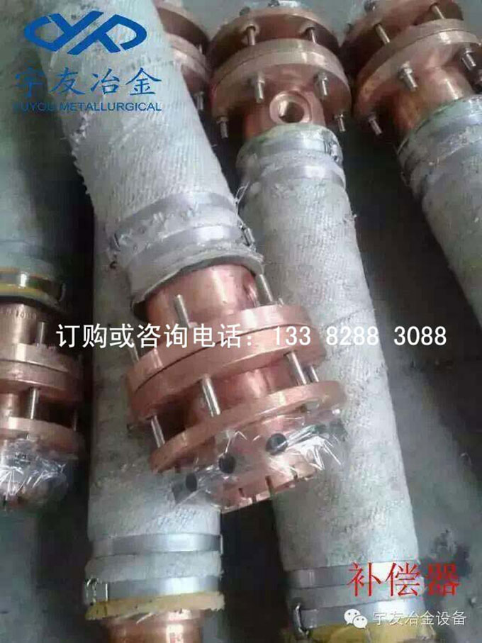补偿器法兰式水冷
