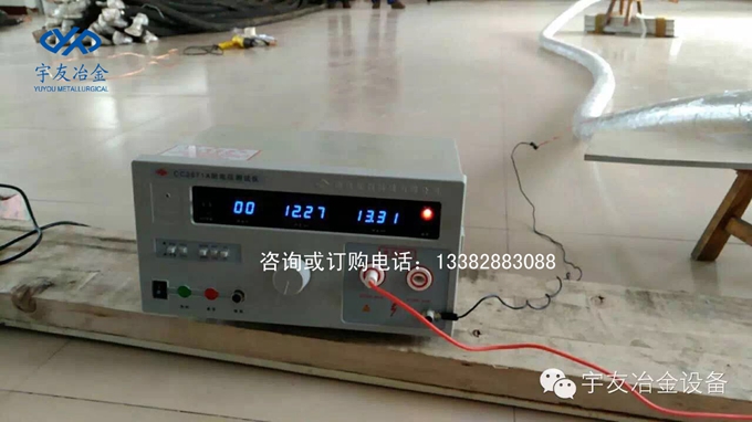 耐高压特种