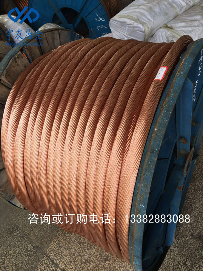 铜绞线