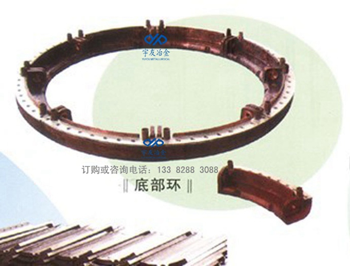底部环