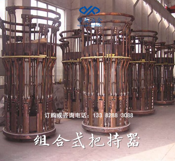 组合式把持器