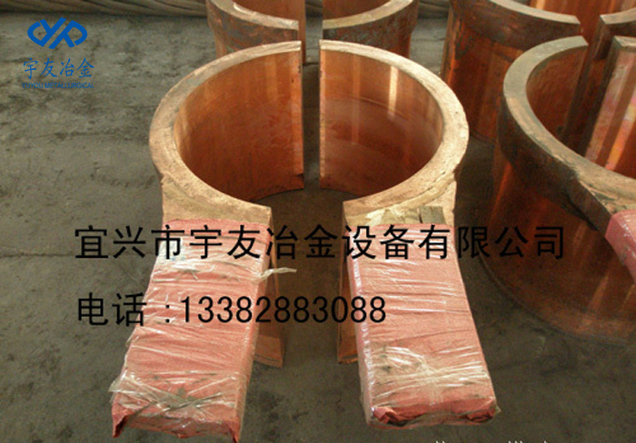 锻造铜瓦-黄磷炉2.jpg